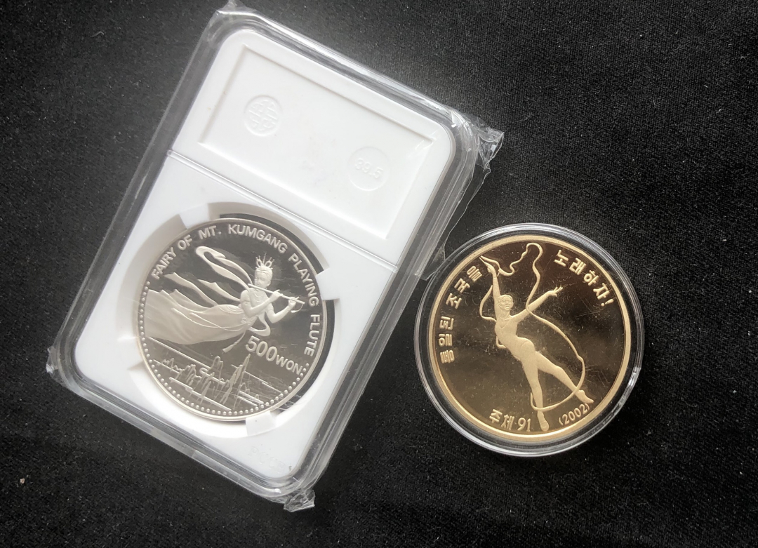 【币观天下】第六十八场拍卖-CICE北京展销会专场 【朝鲜】吹笛子的仙女+歌唱祖国铜币一枚