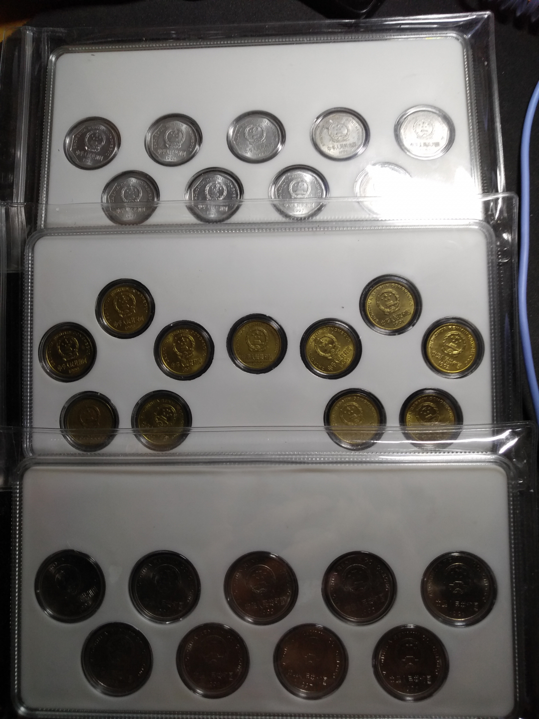 【鲸贝乐淘】千字文·第冬号拍卖 【中国硬币】老三花全套硬币，流通美品