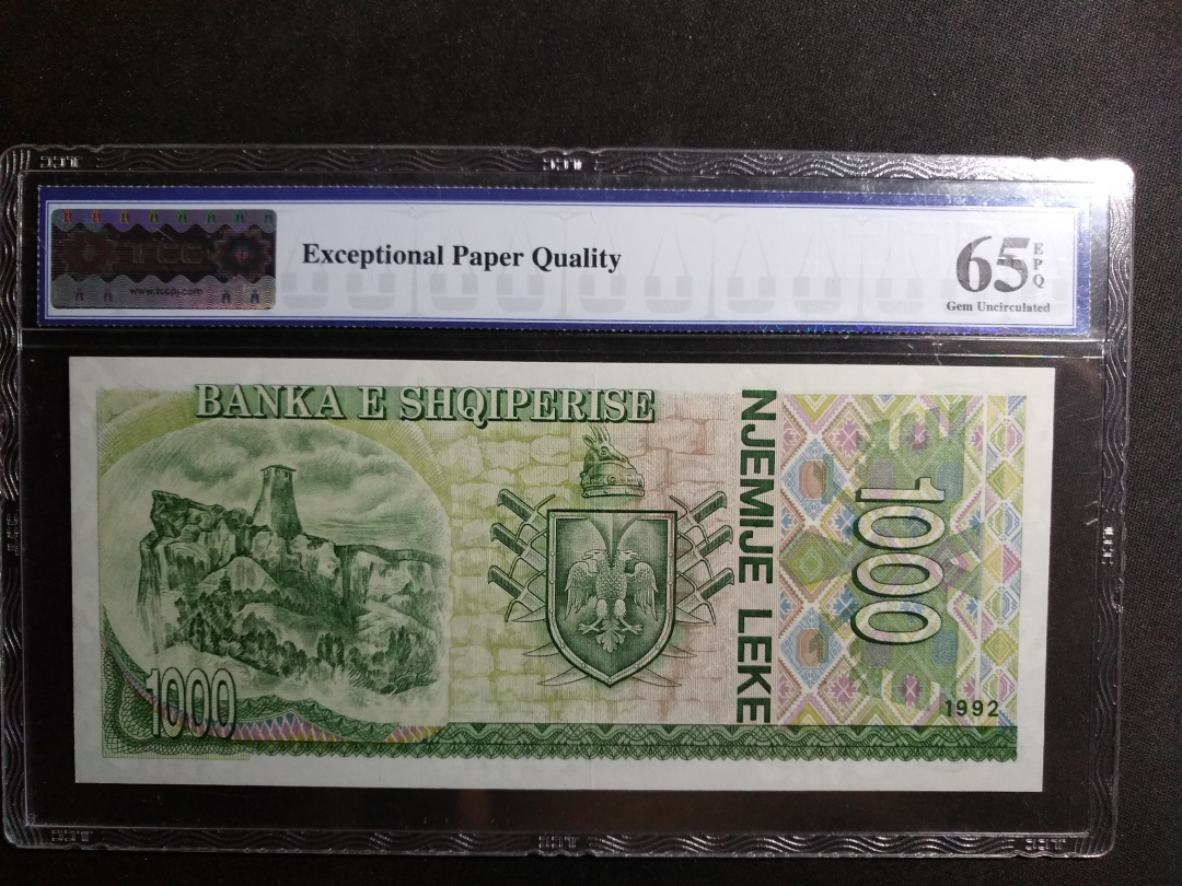 【鲸贝乐淘】千字文·第冬号拍卖 【中国代印】1992年阿尔巴尼亚1000元票样