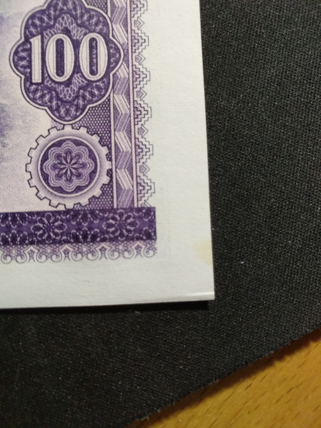 【鲸贝乐淘】千字文·第冬号拍卖 【中国代印】1971年几内亚100元，大票幅精美，两张一起