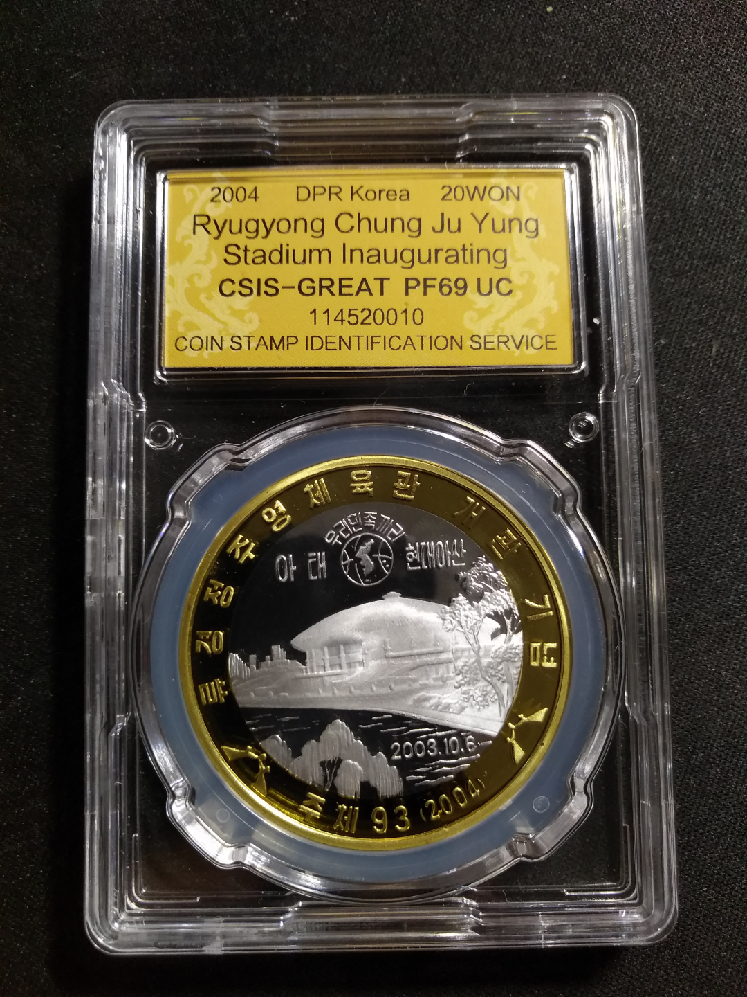 【鲸贝乐淘】千字文·第冬号拍卖 【朝鲜】2004年故居双金属纪念币