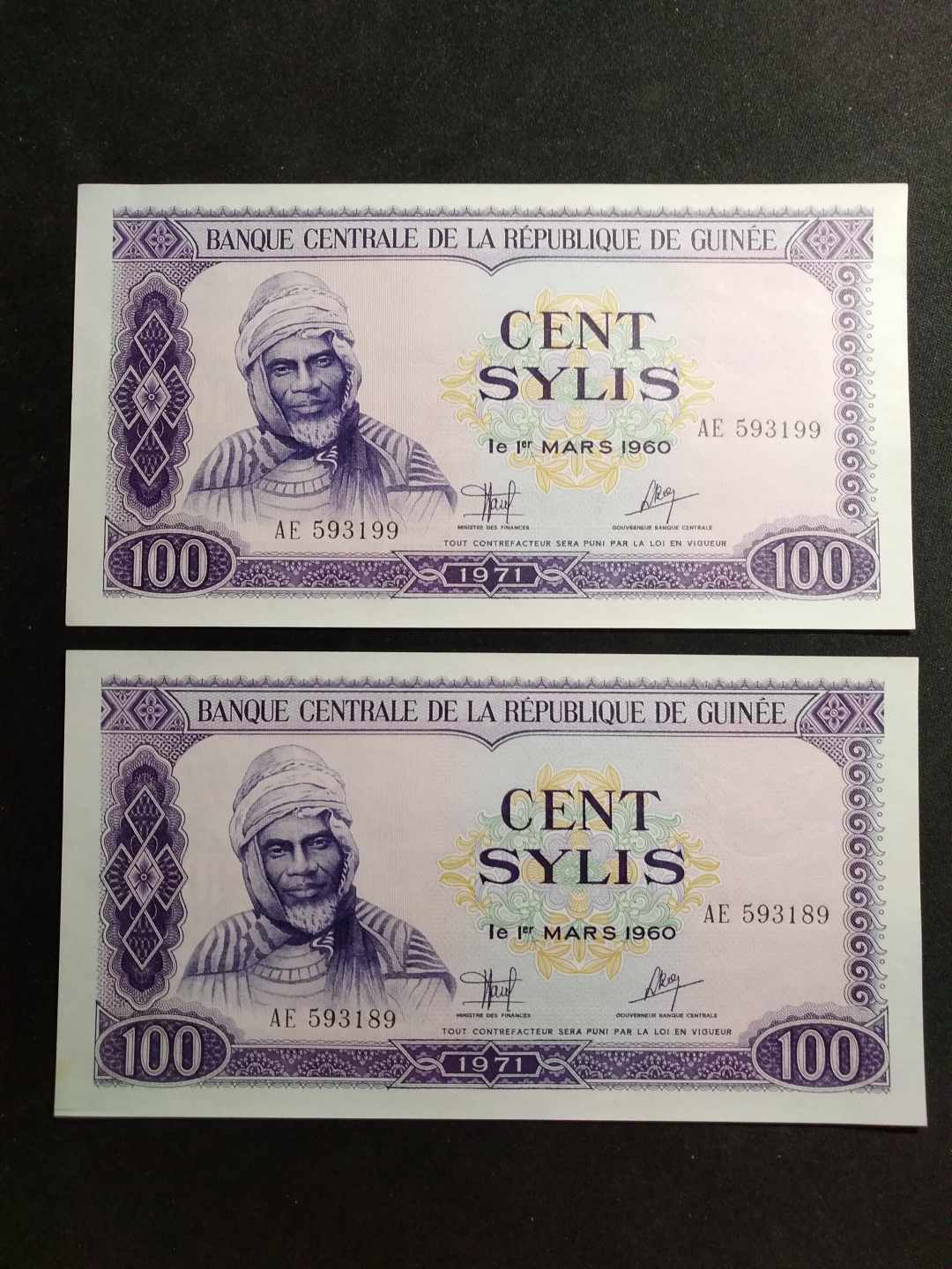 【鲸贝乐淘】千字文·第冬号拍卖 【中国代印】1971年几内亚100元，大票幅精美，两张一起