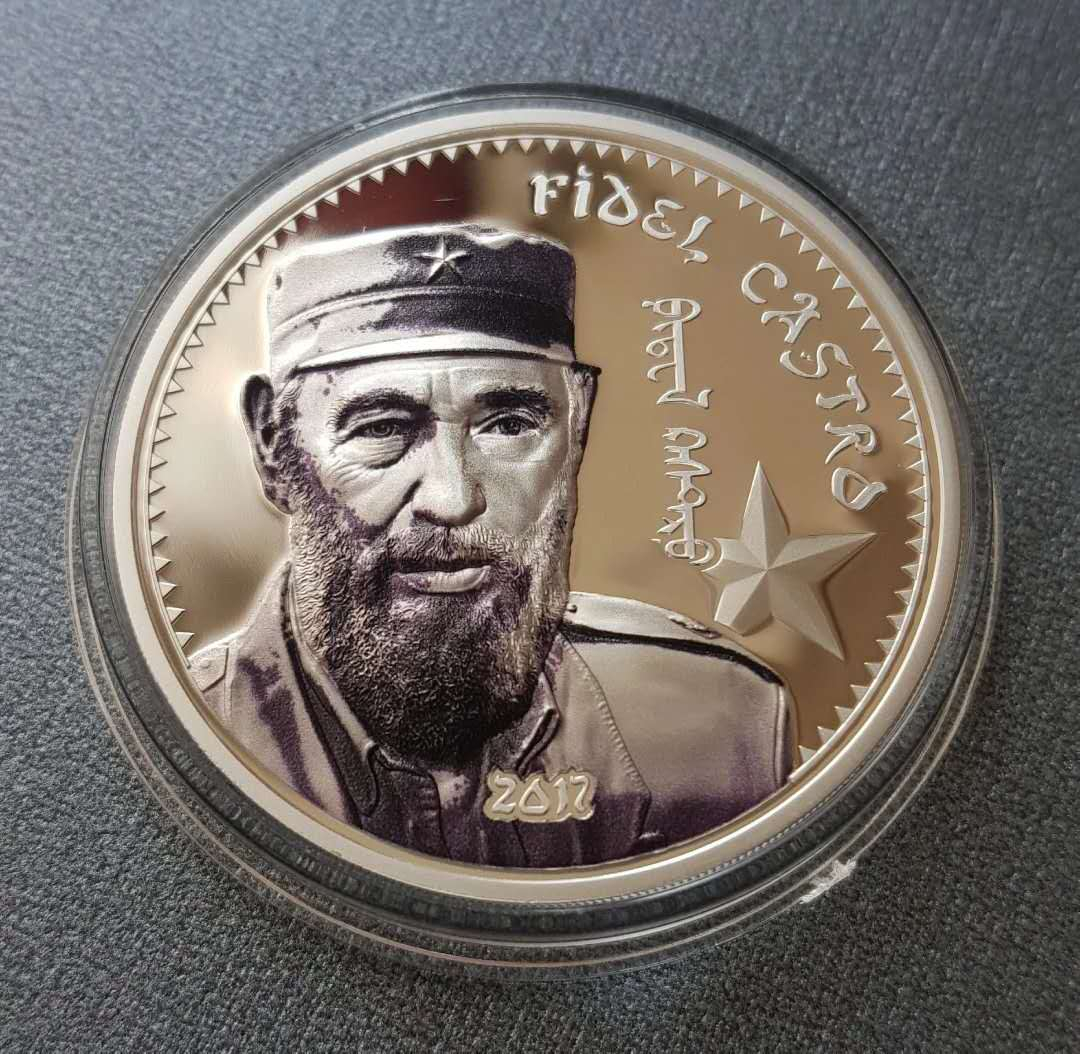 【随心拍】现代金银币拍卖-第十九期 蒙古2017年菲德尔卡斯特罗纪念银币