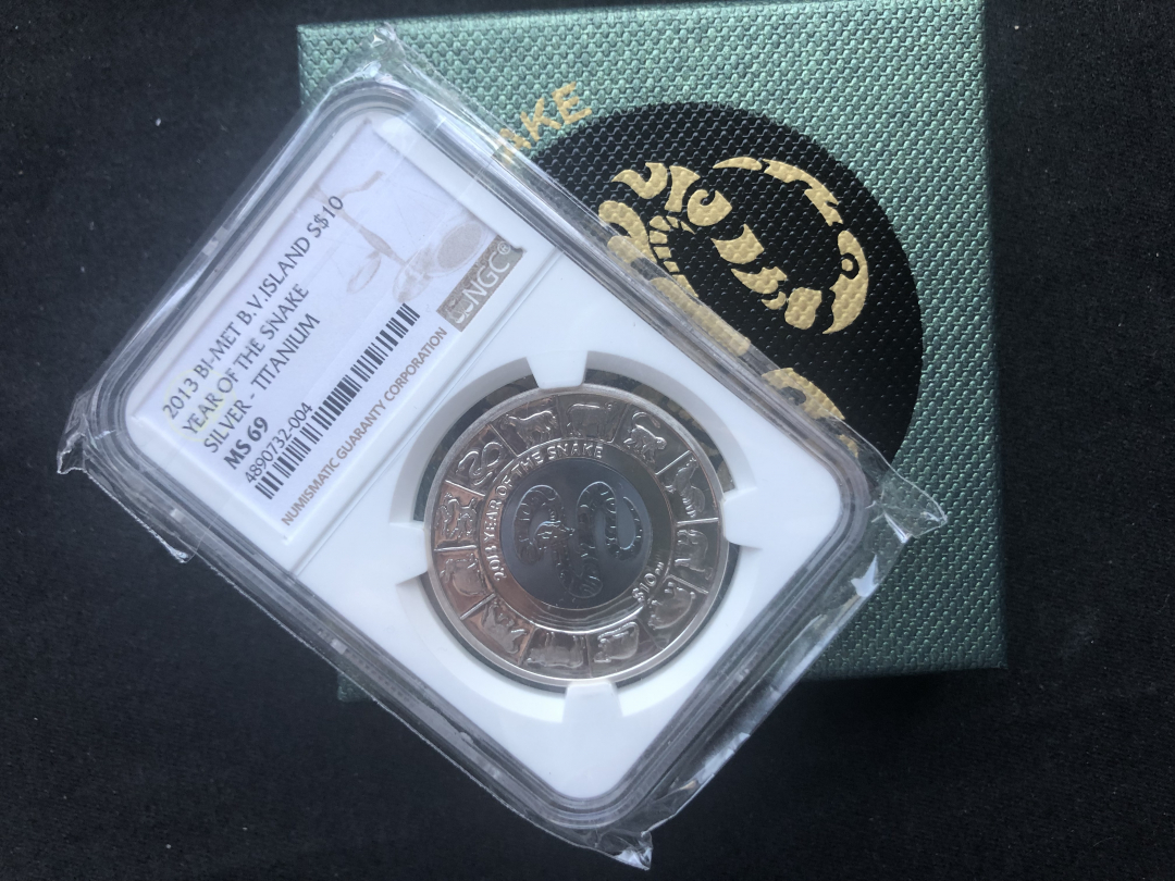 【随心拍】现代金银币拍卖-第十九期 维尔京2013年生肖蛇银钛双金属纪念币