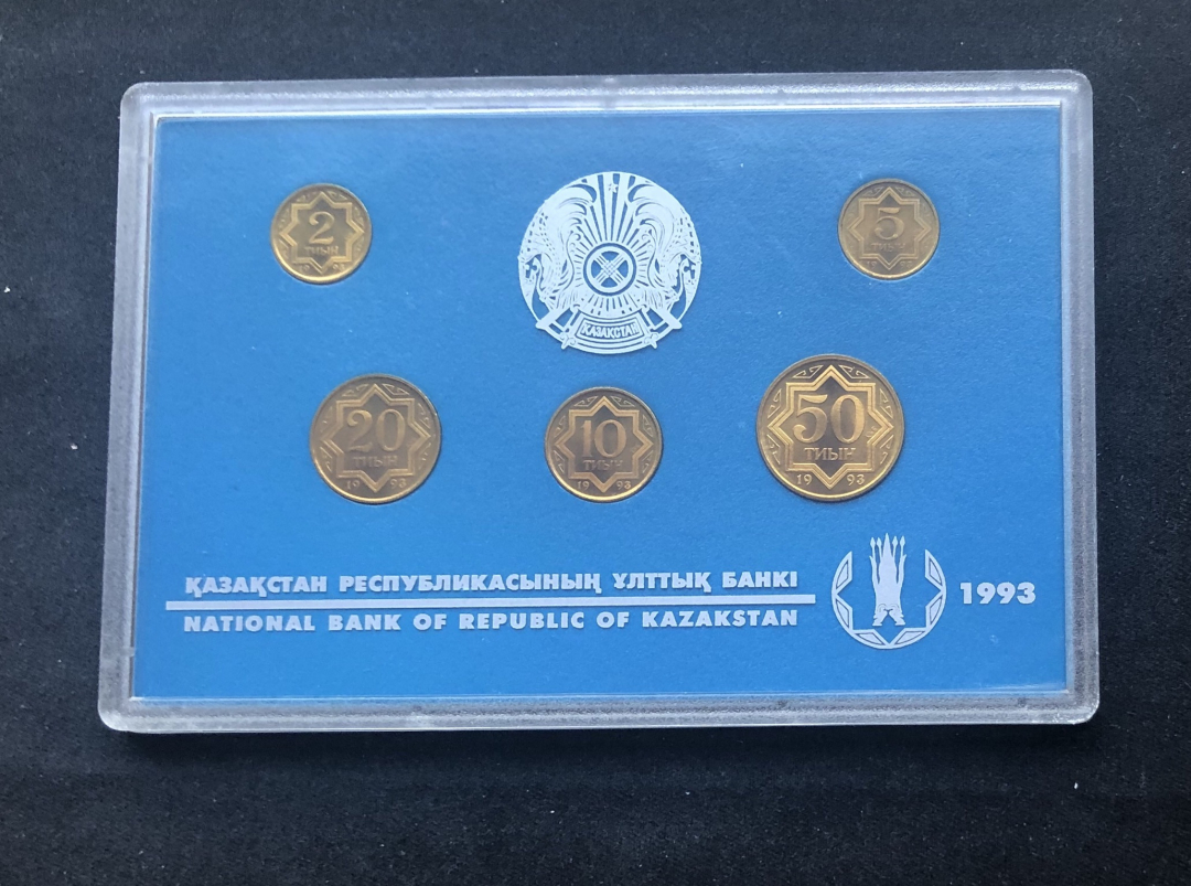 【币观天下】第六十九场拍卖 哈萨克斯坦官方套币册5枚