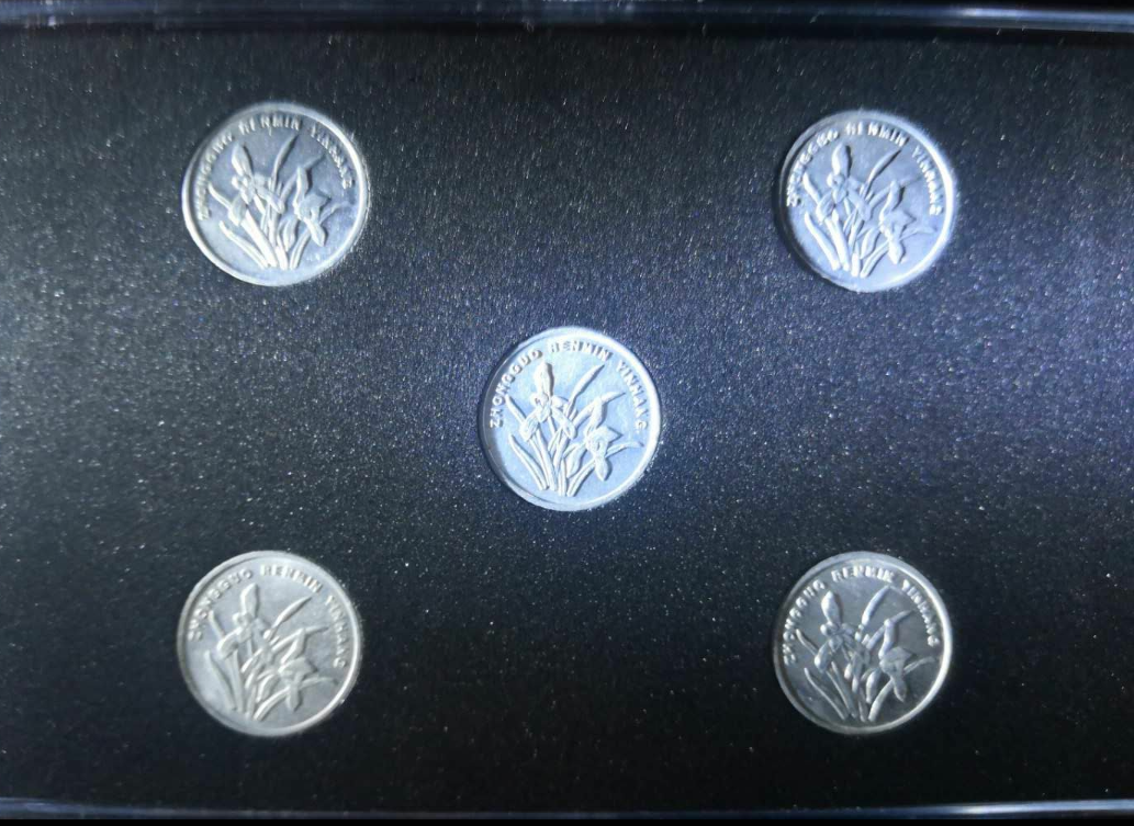 【鲸贝乐淘】千字文·第冬号拍卖 【流通硬币】1999-2003，1角硬币。铝兰花一套。送壳