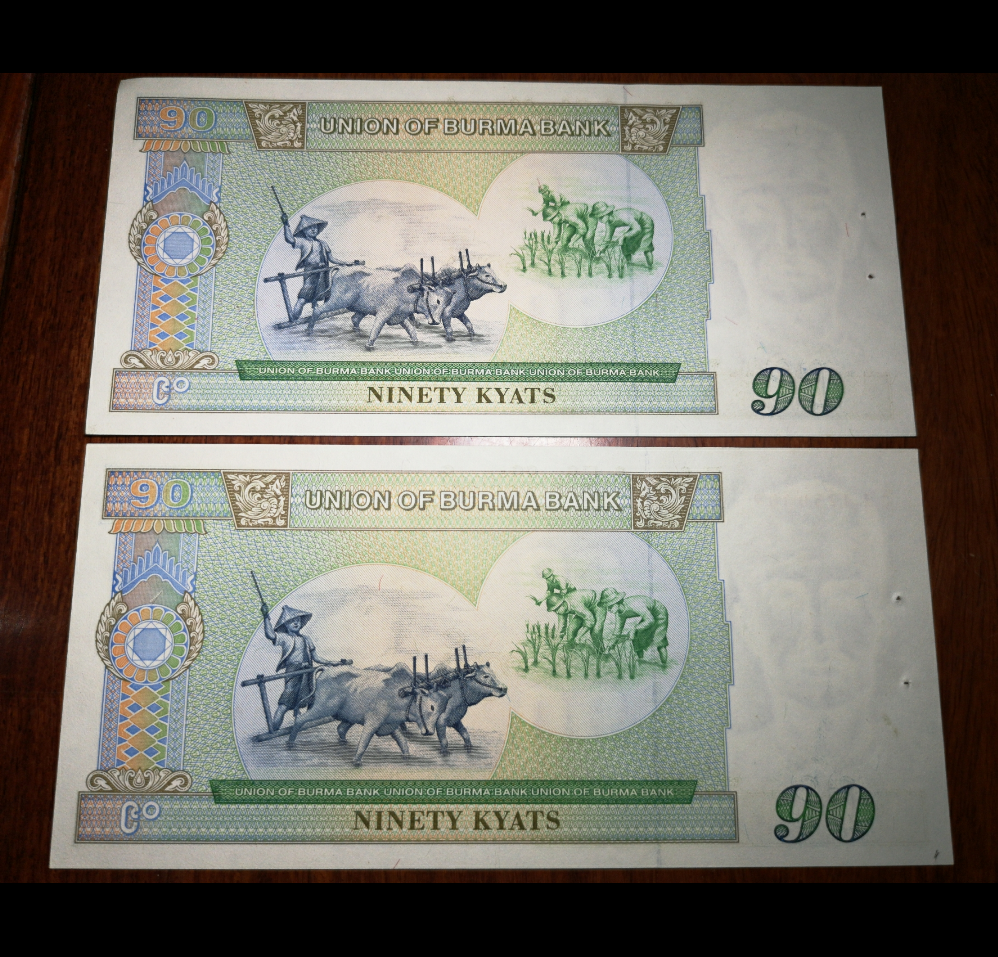 【鲸贝乐淘】千字文·第冬号拍卖 【缅甸】90元面值两张，有订书孔，AUNC 