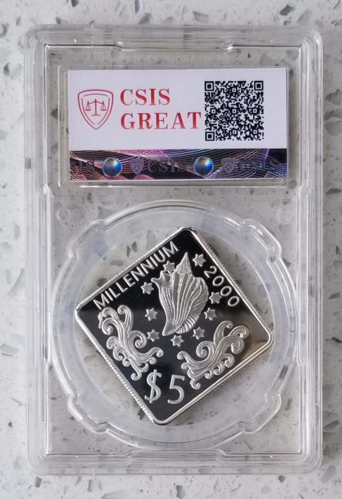 【币观天下】第六十九场拍卖 图瓦卢1998年千禧年“海螺”方形纪念银币