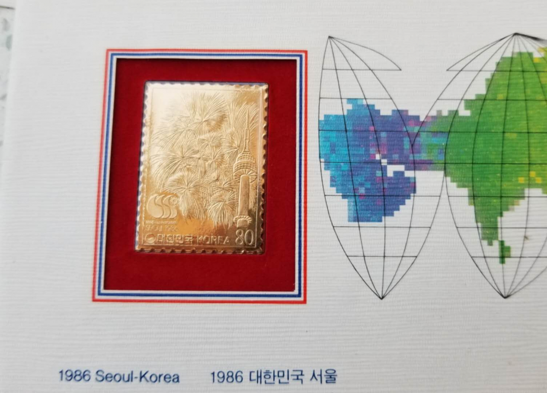 【币观天下】第六十九场拍卖 韩国1986汉城亚运会纯金邮票首日封 全套2枚