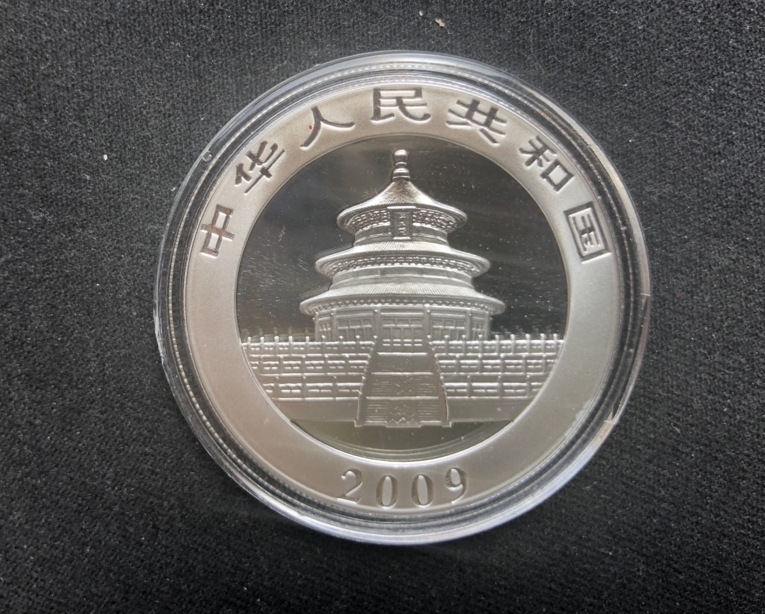 【币观天下】第六十九场拍卖 【中国】2009年熊猫银币【1oz】