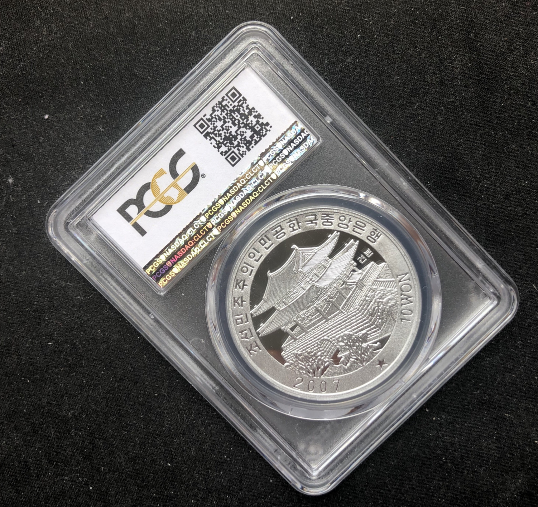 【币观天下】第六十九场拍卖 【朝鲜】国色天香牡丹铝样币 