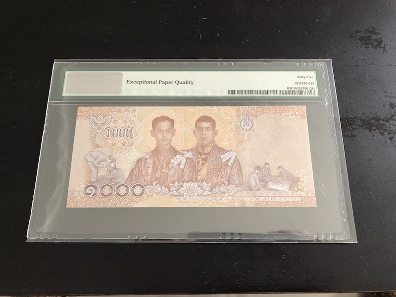 收藏联盟八十七期（国际儿童节为下一代珍藏）拍卖：） 2018年泰国1000泰铢新版  PMG65E  尾豹子S/N:1B0809222