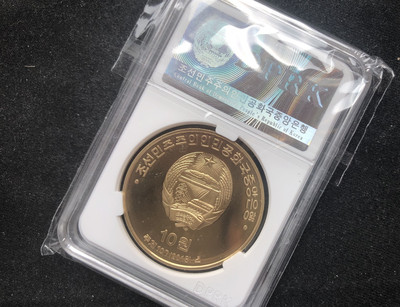 【币观天下】第六十九场拍卖 - 【朝鲜】抗美援朝铜币秒杀