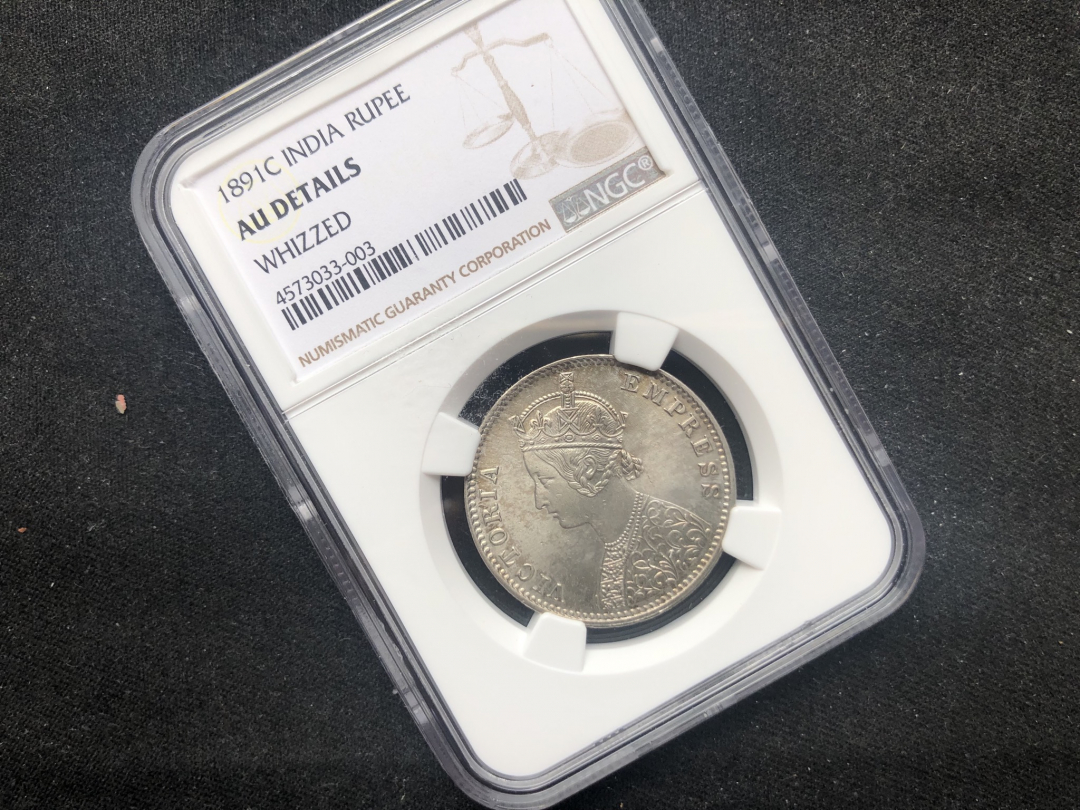 【币观天下】第六十九场拍卖 英属印度 1891年 维多利亚像 1卢比 银币