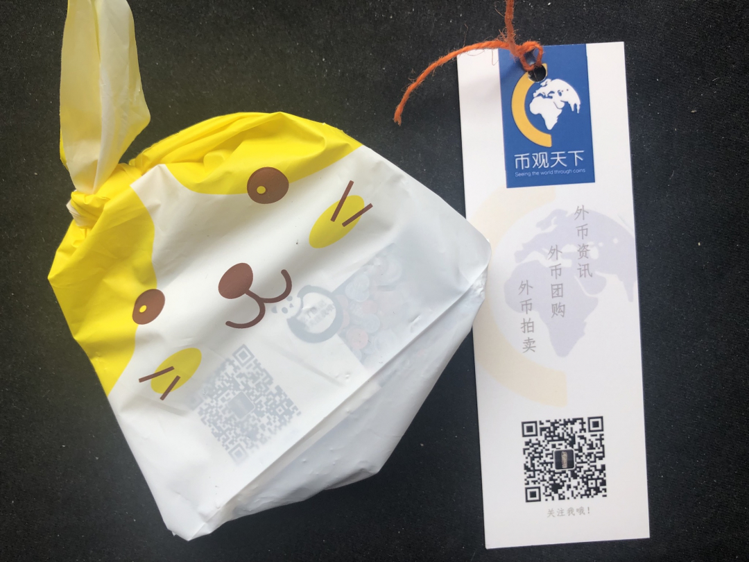 【币观天下】第六十九场拍卖 币展小礼品【一个id只能拍一个】