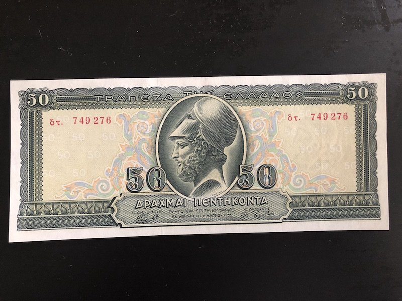 收藏联盟八十七期（国际儿童节为下一代珍藏）拍卖：） 1955年希腊50德克拉玛 XF-AU