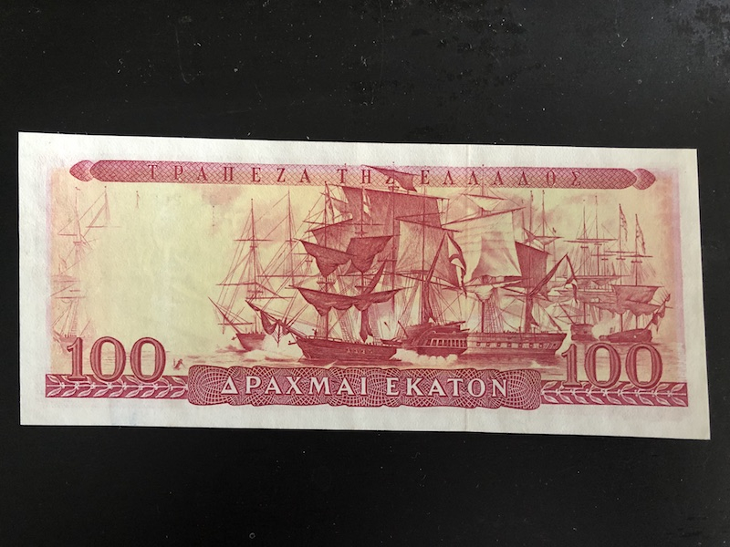 收藏联盟八十七期（国际儿童节为下一代珍藏）拍卖：） 1955年希腊100德拉马克 XF-AU