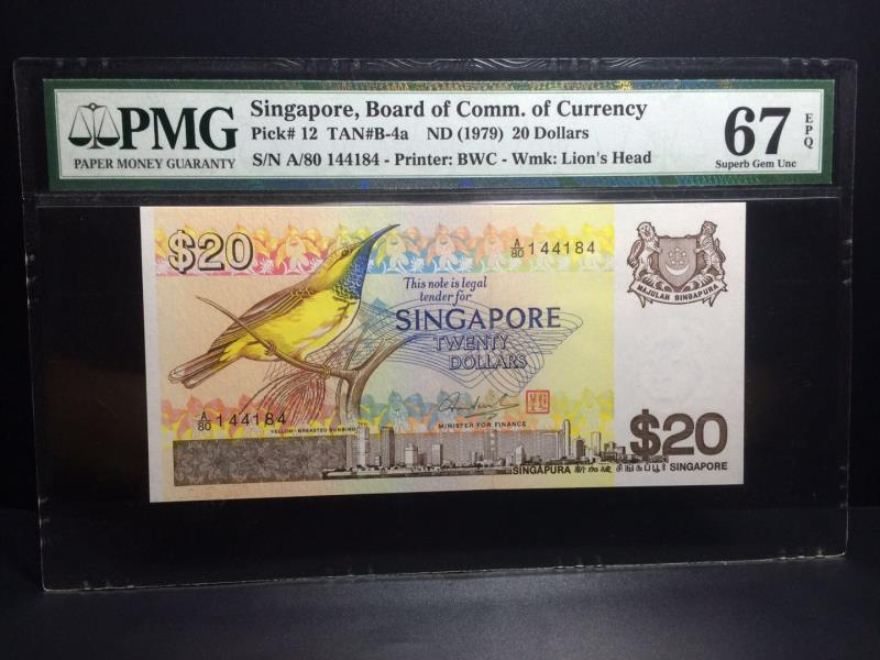 收藏联盟八十七期（国际儿童节为下一代珍藏）拍卖：） 1979年新加坡鸟版20元 PMG67E　S/N:A/80 144184