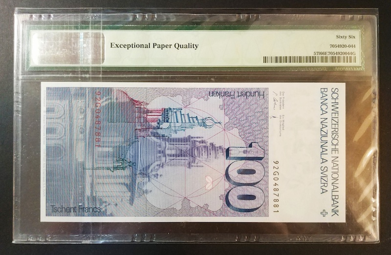 收藏联盟八十七期（国际儿童节为下一代珍藏）拍卖：） 1992年瑞士100法郎 PMG66E S/N:92G0487881