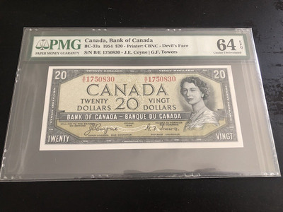 收藏联盟八十七期（国际儿童节为下一代珍藏）拍卖：） - 1954年加拿大20加元鬼脸版 PMG64E S/N: B/E 1750830