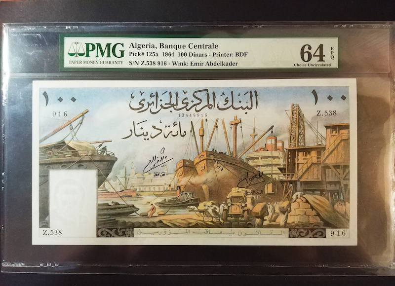 收藏联盟八十七期（国际儿童节为下一代珍藏）拍卖：） 1964年阿尔及利亚大船100第纳尔 PMG64E S/N:Z.538916