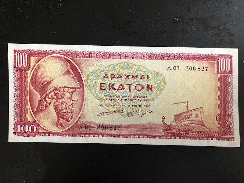 收藏联盟八十七期（国际儿童节为下一代珍藏）拍卖：） 1955年希腊100德拉马克 XF-AU
