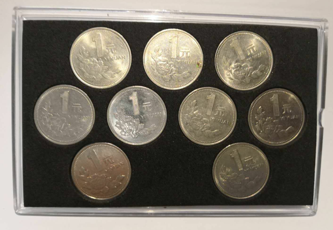 【鲸贝乐淘】千字文·第藏号拍卖 【硬币】第四套人民币辅币牡丹花1元。1991-1999年齐。带盒子