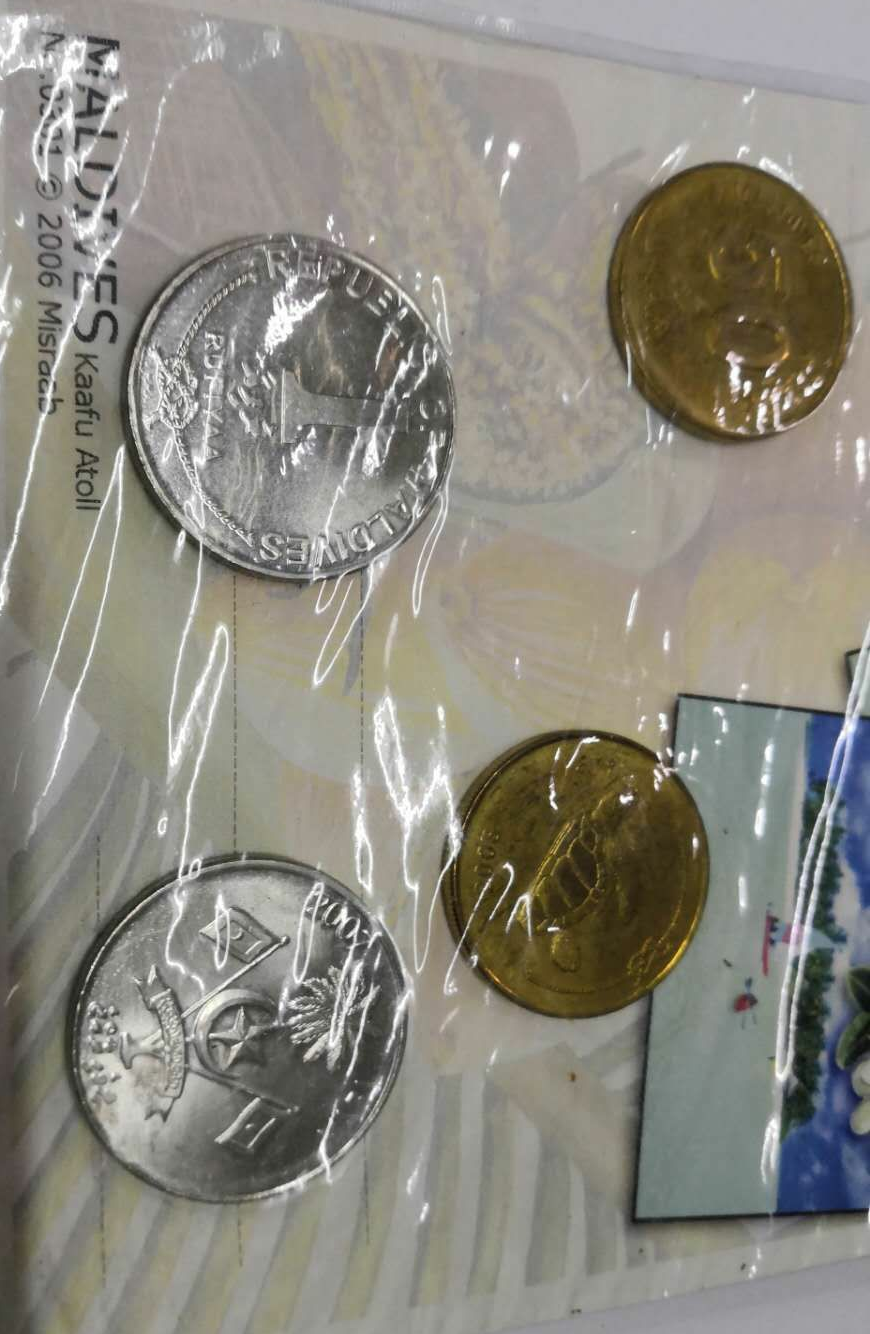 【鲸贝乐淘】千字文·第藏号拍卖 【硬币】马尔代夫硬币一套