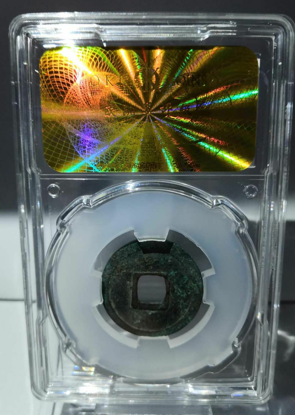 【鲸贝乐淘】千字文·第藏号拍卖 【古币】西按欧凯罗古钱币鉴定有限公司。上品58唐开元通宝  规格：24.3*1.3mm  重量：3.6g