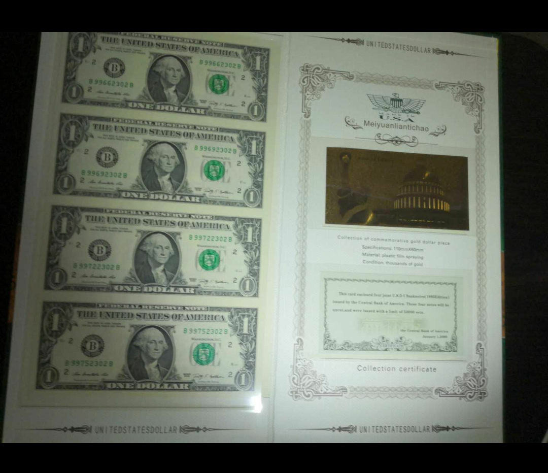 【鲸贝乐淘】千字文·第藏号拍卖 【连体美元】2009年。美金1元四连体。票福裁切小错误。偏大
