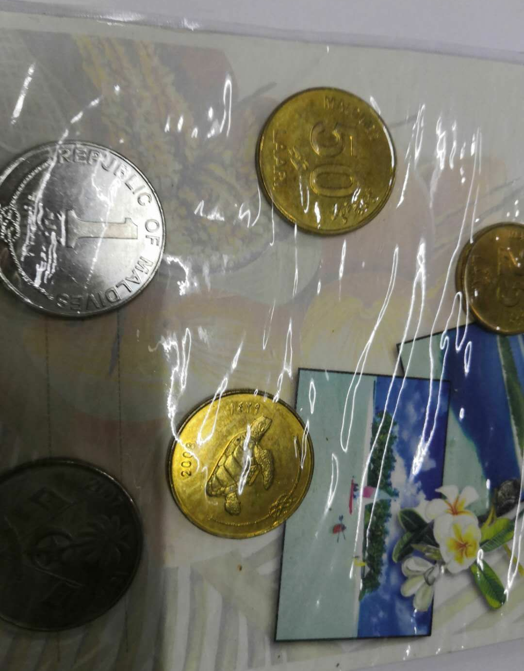 【鲸贝乐淘】千字文·第藏号拍卖 【硬币】马尔代夫硬币一套