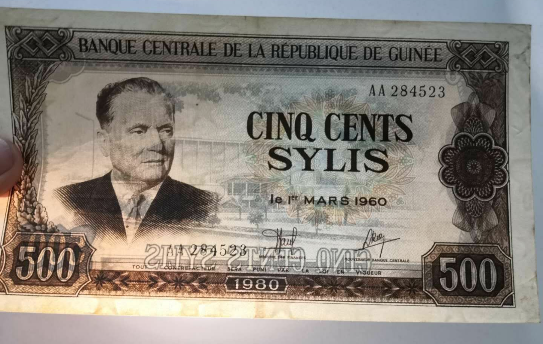 【鲸贝乐淘】千字文·第藏号拍卖 【中国代印】几内亚500埃斯库多纸币  中国代印 1980年 