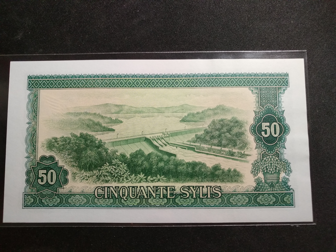 【鲸贝乐淘】千字文·第藏号拍卖 【中国代印】1971年几内亚50元，全新全品，稀少精美，所用印钞纸有个缺陷，实属难得，是研究造纸的好品种，钱币一边虽有小波浪，整体却也实在不错
