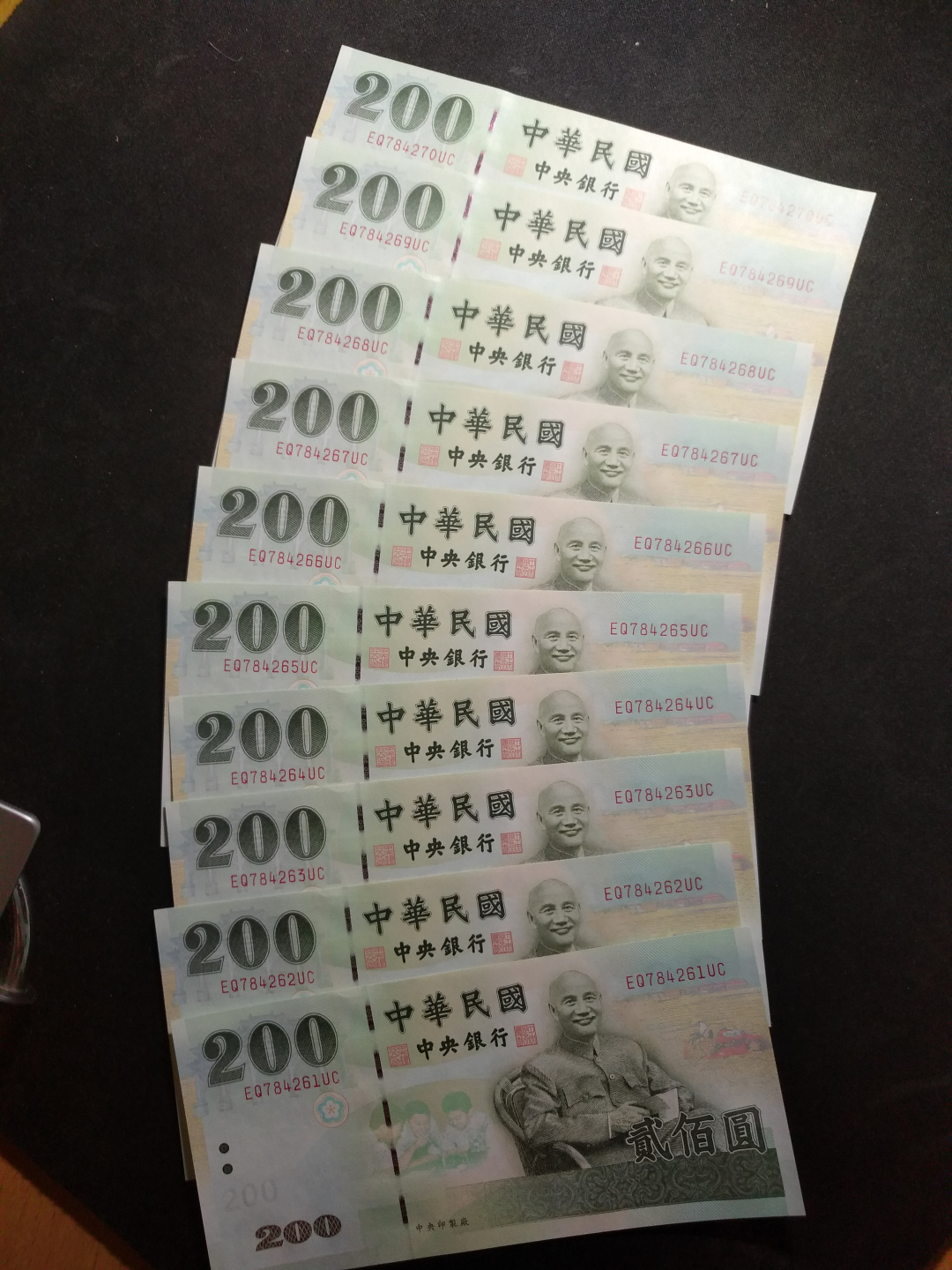 【鲸贝乐淘】千字文·第藏号拍卖 【中国台湾】1992年绿蒋200元十连，全新全品UNC ，汇率440多人民币，团购都在55-65一张，非常不错的藏品，台湾去蒋化使其非常少见