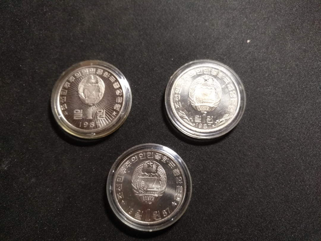 【鲸贝乐淘】千字文·第藏号拍卖 【朝鲜】1987年第一套纪念币，普制镍币，朝鲜三雄，品相AU+++ ，推荐csis 养护评级，会超出预期的完美