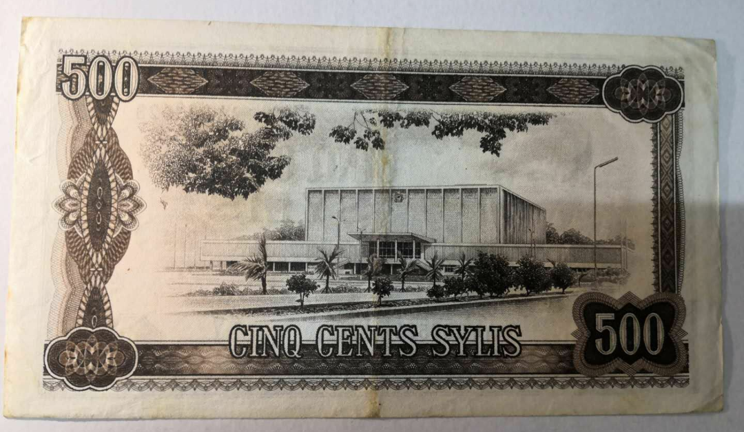 【鲸贝乐淘】千字文·第藏号拍卖 【中国代印】几内亚500埃斯库多纸币  中国代印 1980年 