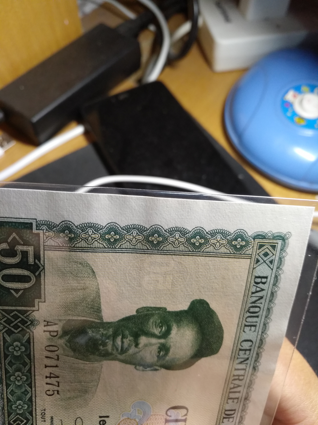 【鲸贝乐淘】千字文·第藏号拍卖 【中国代印】1971年几内亚50元，全新全品，稀少精美，所用印钞纸有个缺陷，实属难得，是研究造纸的好品种，钱币一边虽有小波浪，整体却也实在不错