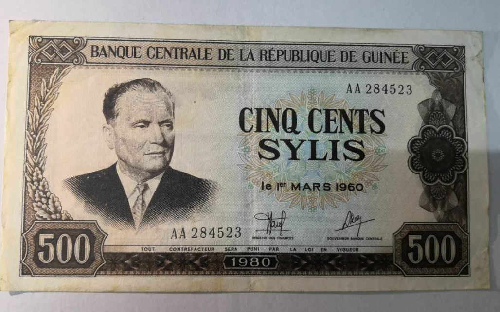 【鲸贝乐淘】千字文·第藏号拍卖 【中国代印】几内亚500埃斯库多纸币  中国代印 1980年 