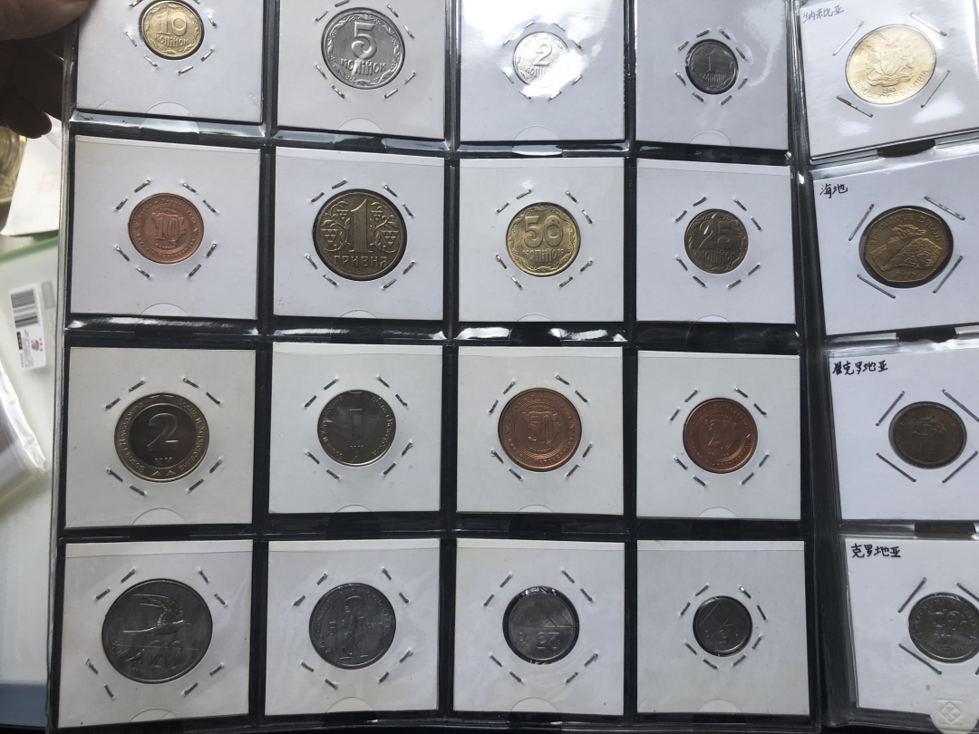 【币观天下】第七十期拍卖 【各国】流通币200枚【含册子】