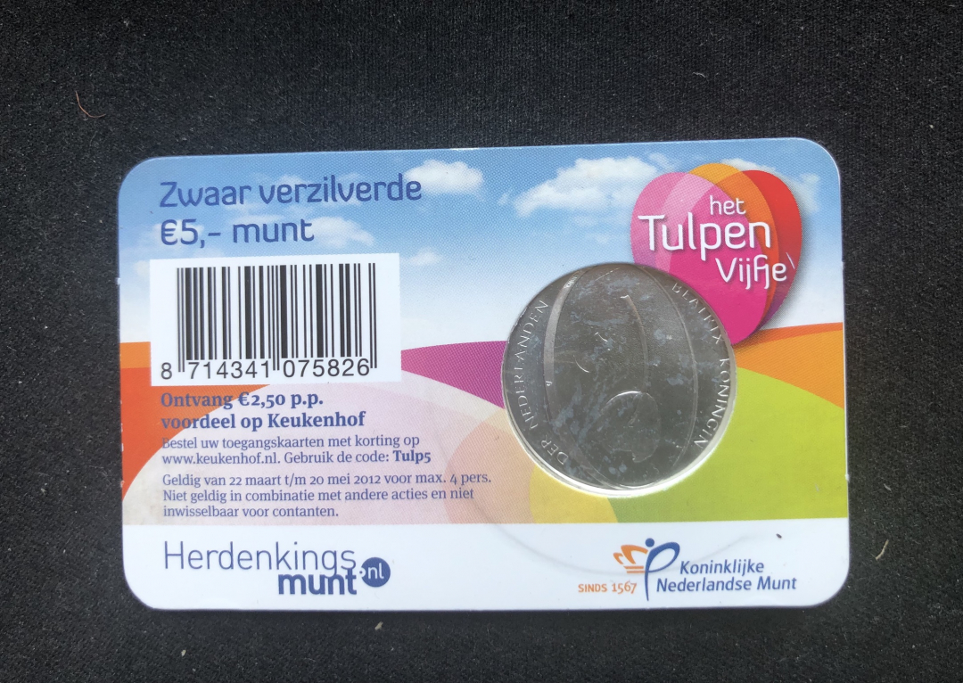 【币观天下】第七十期拍卖 【荷兰】郁金香卡册