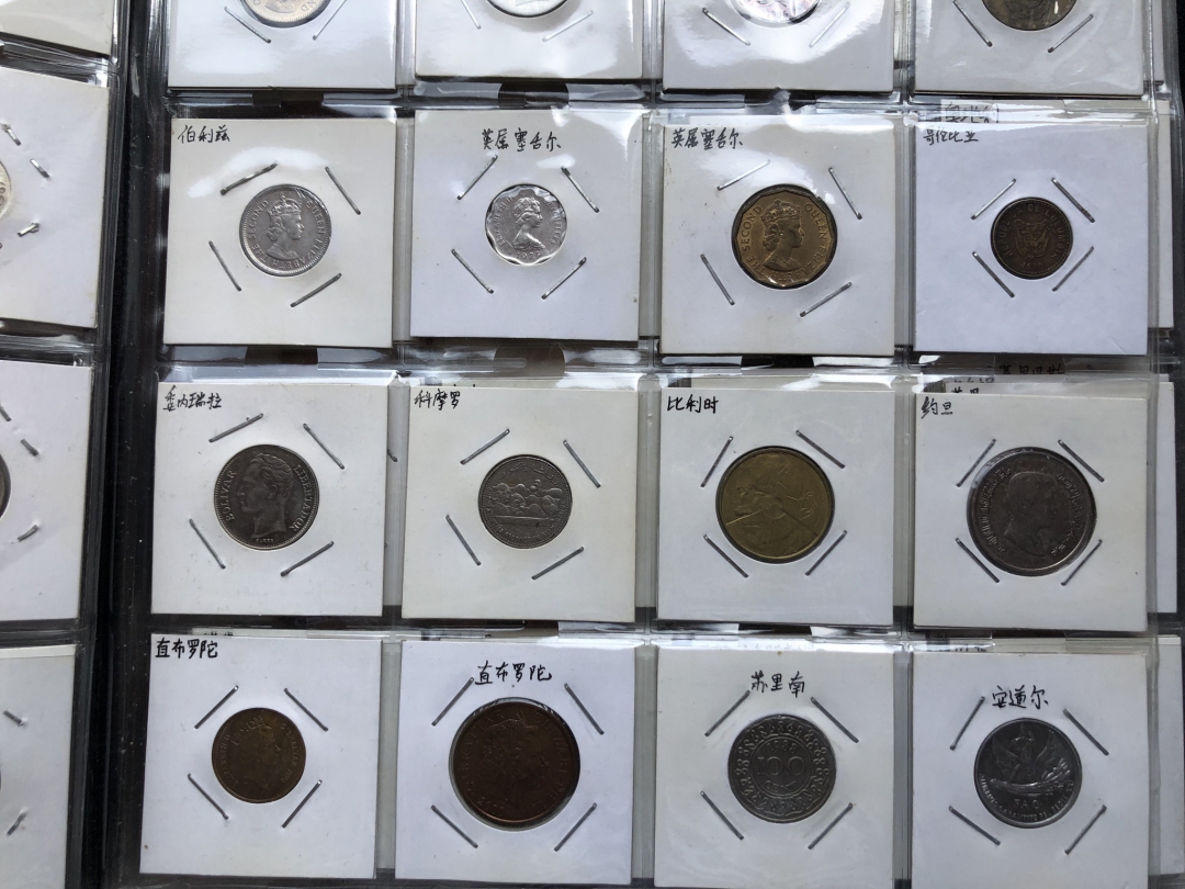 【币观天下】第七十期拍卖 【各国】流通币200枚【含册子】