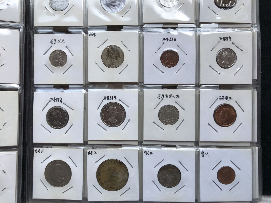 【币观天下】第七十期拍卖 【各国】流通币200枚【含册子】