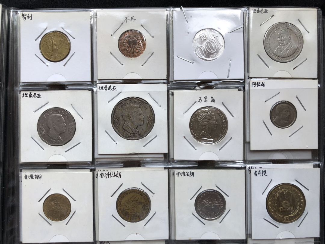 【币观天下】第七十期拍卖 【各国】流通币200枚【含册子】