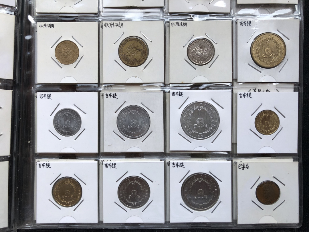 【币观天下】第七十期拍卖 【各国】流通币200枚【含册子】