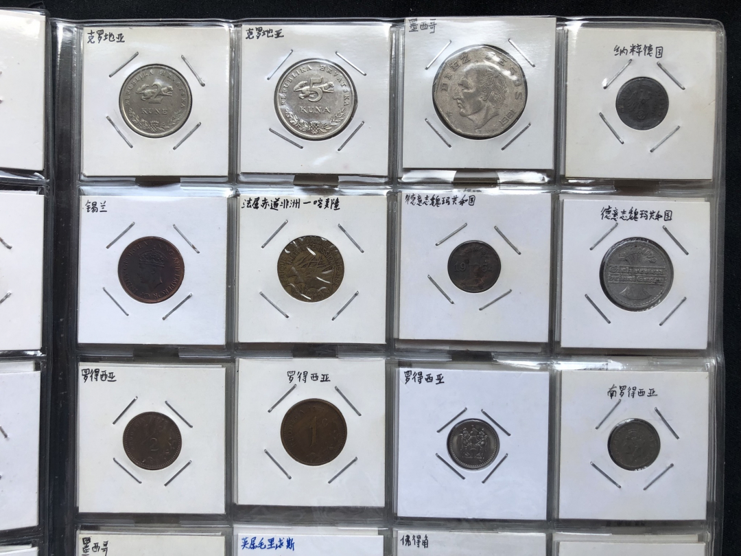 【币观天下】第七十期拍卖 【各国】流通币200枚【含册子】