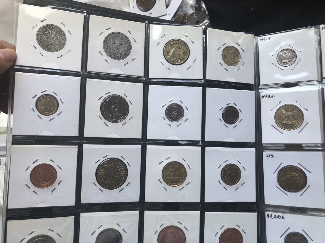 【币观天下】第七十期拍卖 【各国】流通币200枚【含册子】