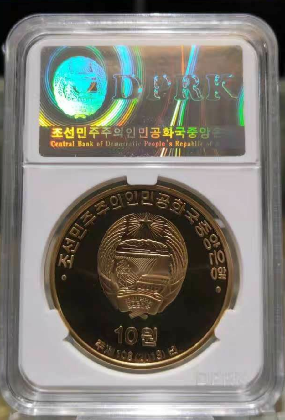【鲸贝乐淘】千字文·第藏号拍卖 【朝鲜】2019年 朝鲜-在日朝鲜公民归国60周年 精制纪念铜币  【本藏品实物为朝鲜央行官方封装币】朝鲜在日公民归国60周年纪念铜币，重量31克，999纯铜，工艺采用精制币造币工艺，直径40mm，带有防伪边齿，发行量500枚；由朝鲜中央银行发行，朝鲜中央造币厂造币；正面是：朝鲜在日公民归国时乘坐的客轮图案和归国时的路线图；背面是：朝鲜国名、央行名称、国徽以及重量、纯度、面额10元以及发行年份2019等