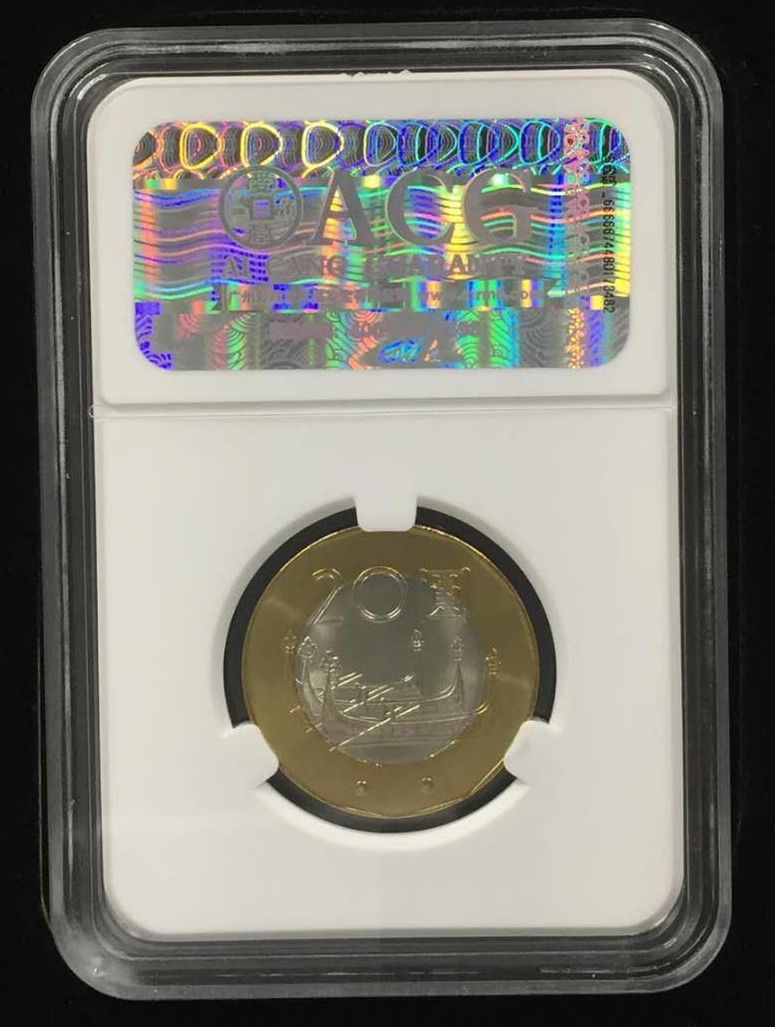 【鲸贝乐淘】千字文·第藏号拍卖 【中国台湾】  莫那鲁道20元   规格  26.8*1.9mm 8.4g  年份  2001  评分等级  MS68