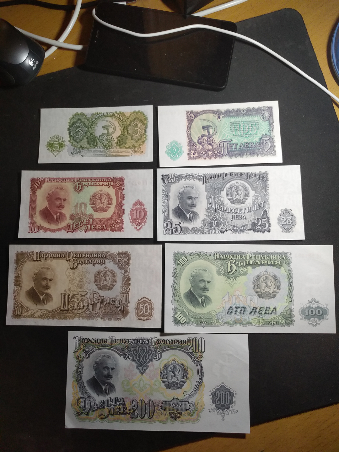 【鲸贝乐淘】千字文·第藏号拍卖 【保加利亚】1951年3-200元全套，苏联代印，大票幅精美，200元有小折角，其他UNC 