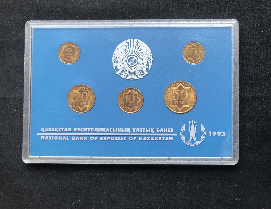【币观天下】第七十期拍卖 【哈萨克斯坦】1993年分币册子